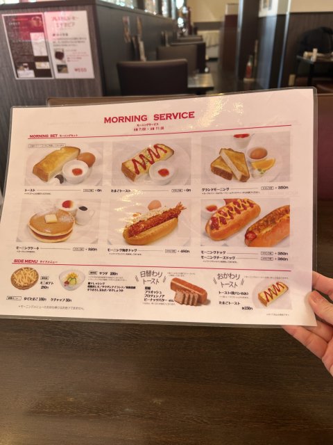 さくら珈琲 鏡島店への岐阜の食いしん坊担当さんのレビュー写真