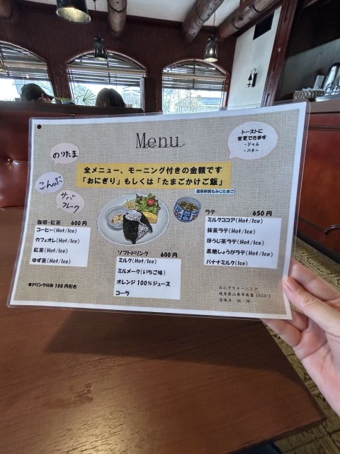 Coffee and Wine モンドールのレポート写真4（岐阜の食いしん坊担当）