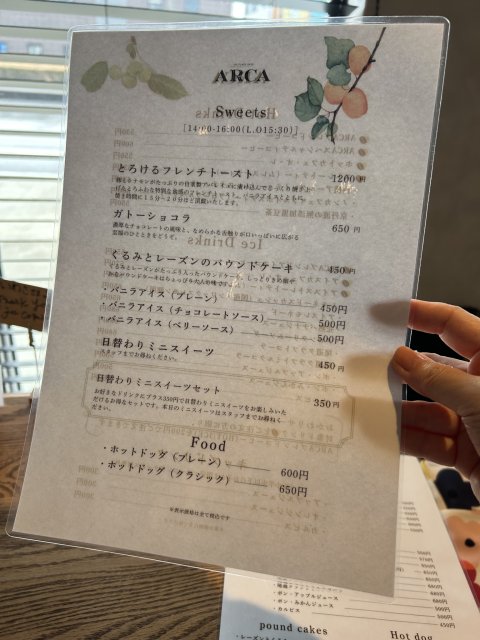 4th place cafe ARCAへの岐阜の食いしん坊担当さんのレビュー写真