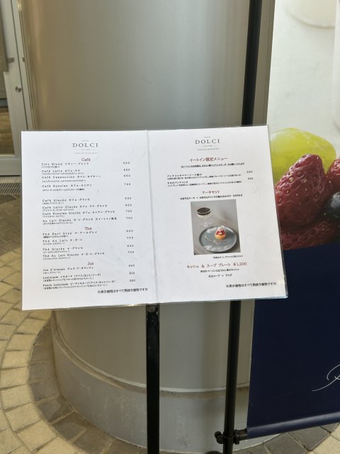 covo DOLCIのレポート写真4（岐阜の食いしん坊担当）