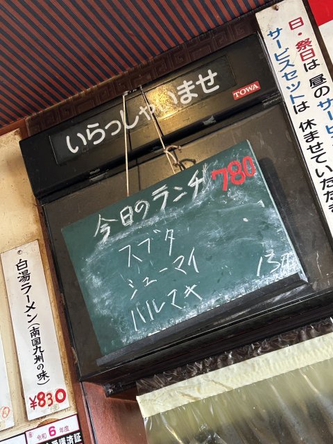 左門のレポート写真4（岐阜の食いしん坊担当）