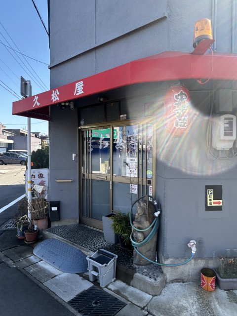久松屋への岐阜の食いしん坊担当さんのレビュー写真