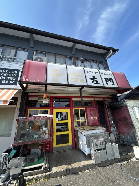 左門のレポート写真5（岐阜の食いしん坊担当）