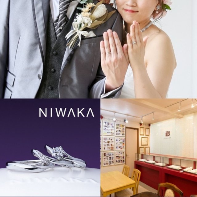 44都道府県から人が集まる１級コーディネーターの指輪店ビジュトリーヨシダ｜幸せ導く結婚準備_写真