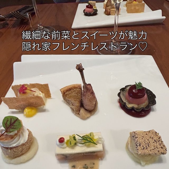 キッチン ボンシュマンへの岐阜の食いしん坊担当さんのレビュー写真