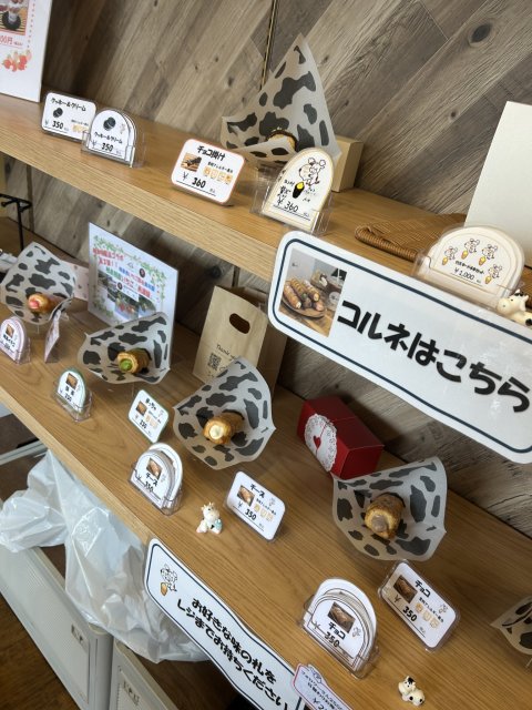 こっぺとコルネへの岐阜の食いしん坊担当さんのレビュー写真