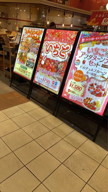 PSマリノ イオンモール各務原店へのちぃーたんさんのレビュー写真