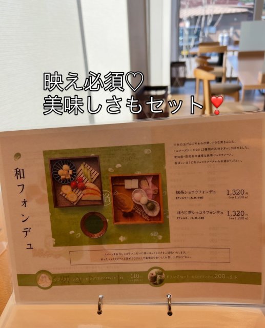 あんカフェ養老軒 本店のレポート写真4（岐阜の食いしん坊担当）