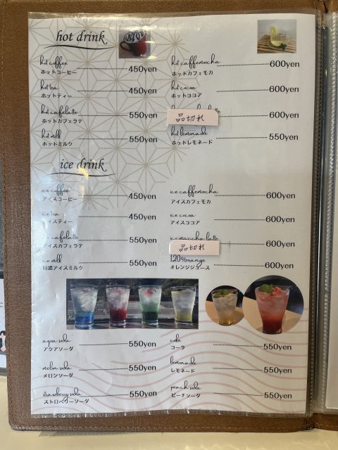 葬儀Salon&Cafe 華園 逢恩堂へのえころんさんのレビュー写真