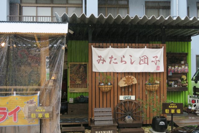 おだんご らんまるへのみずほのトヤマさんのレビュー写真