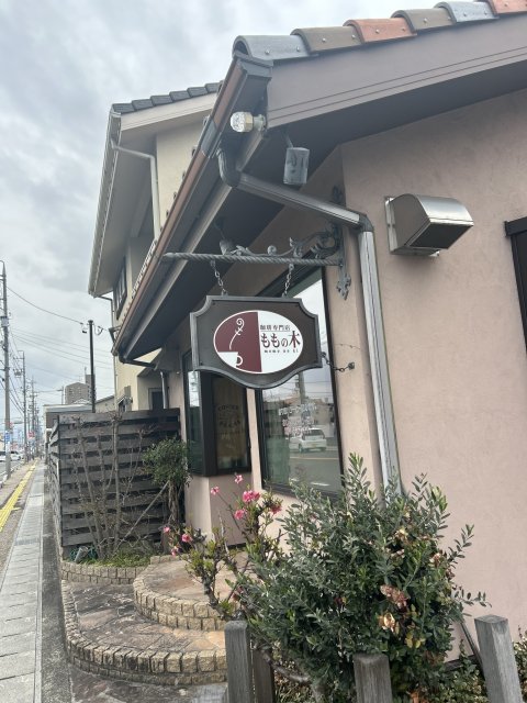 ももの木への岐阜の食いしん坊担当さんのレビュー写真