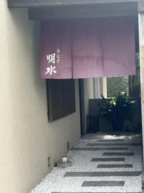 うなぎ 明水への岐阜の食いしん坊担当さんのレビュー写真
