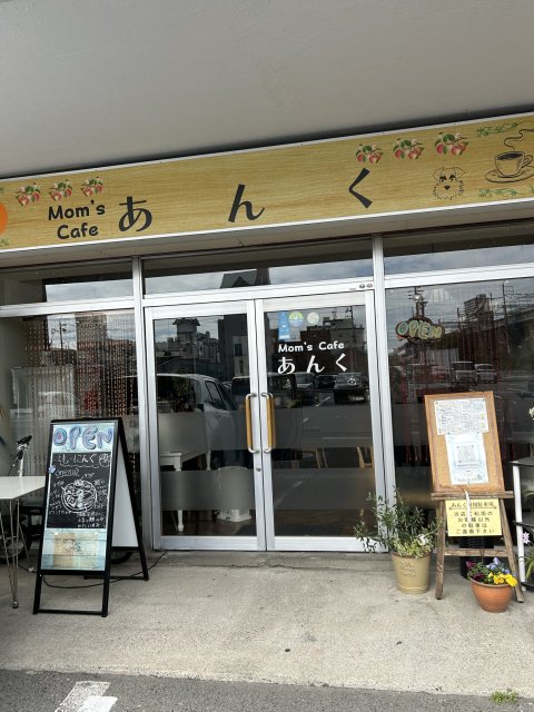 Mom's Cafe あんくのレポート写真5（岐阜の食いしん坊担当）