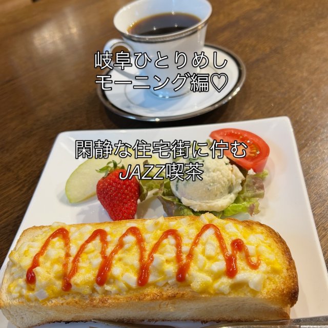 Famous Doorのレポート写真1（岐阜の食いしん坊担当）