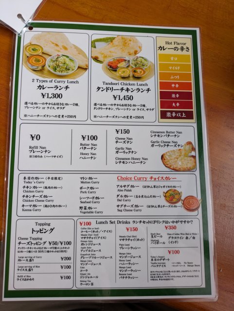 インド・ネパールカレー エベレストタンドリーハウスへのあんとるーむさんのレビュー写真