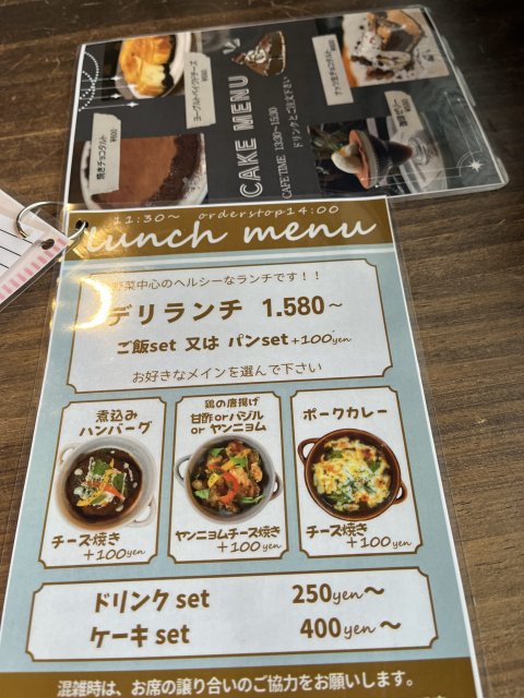 Cocu Cafeへのえころんさんのレビュー写真