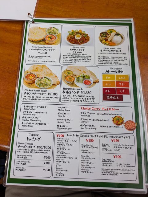 インド・ネパールカレー エベレストタンドリーハウスへのあんとるーむさんのレビュー写真