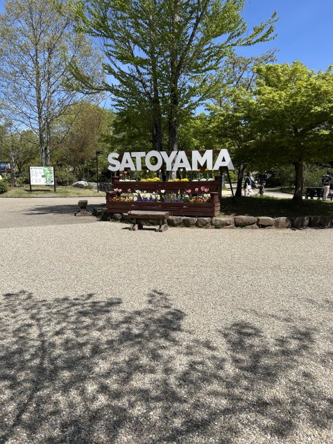 ぎふ清流里山公園へのまーちゃんさんのレビュー写真
