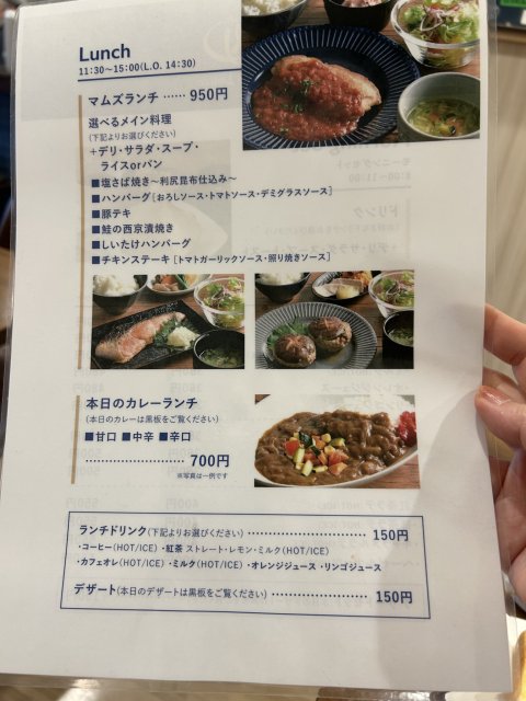 Cafe Mom´s Delicoのレポート写真4（岐阜の食いしん坊担当）