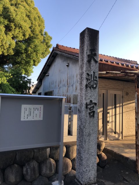 忠節天神への林雄介(作家、元官僚、林和志)さんのレビュー写真
