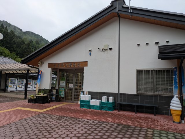 道の駅 ラステンほらどへのあんとるーむさんのレビュー写真