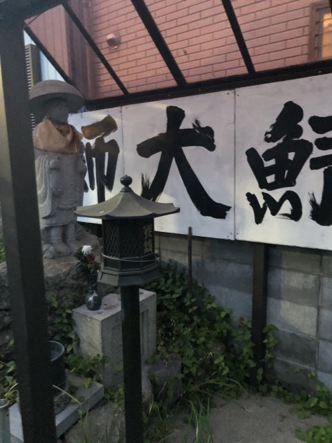 西野不動尊への林雄介(作家、元官僚、林和志)さんのレビュー写真