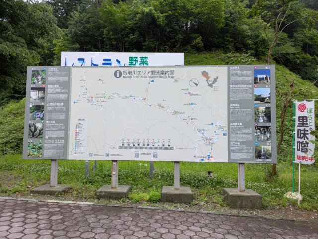 道の駅 ラステンほらどへのあんとるーむさんのレビュー写真