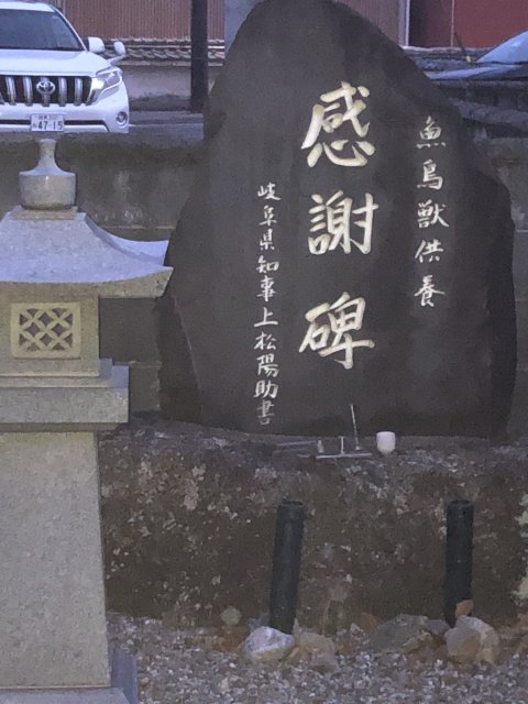 本願寺岐阜別院への林雄介(作家、元官僚、林和志)さんのレビュー写真