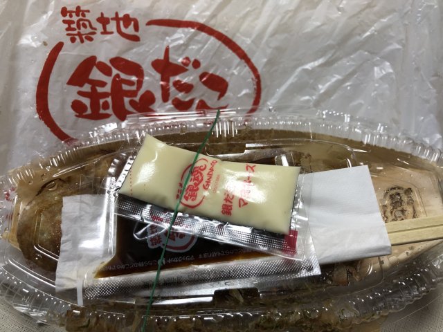 築地銀だこ マーサ21店への林雄介(作家、元官僚、林和志)さんのレビュー写真