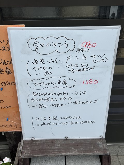 お食事処 まさとへの岐阜の食いしん坊担当さんのレビュー写真