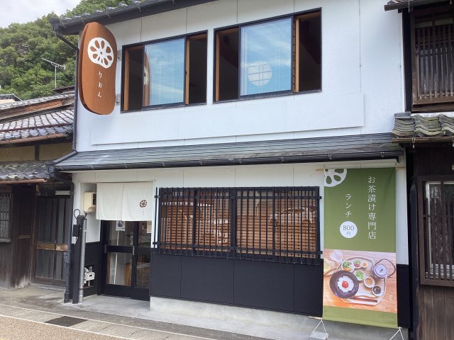 りおんのお店からの写真1