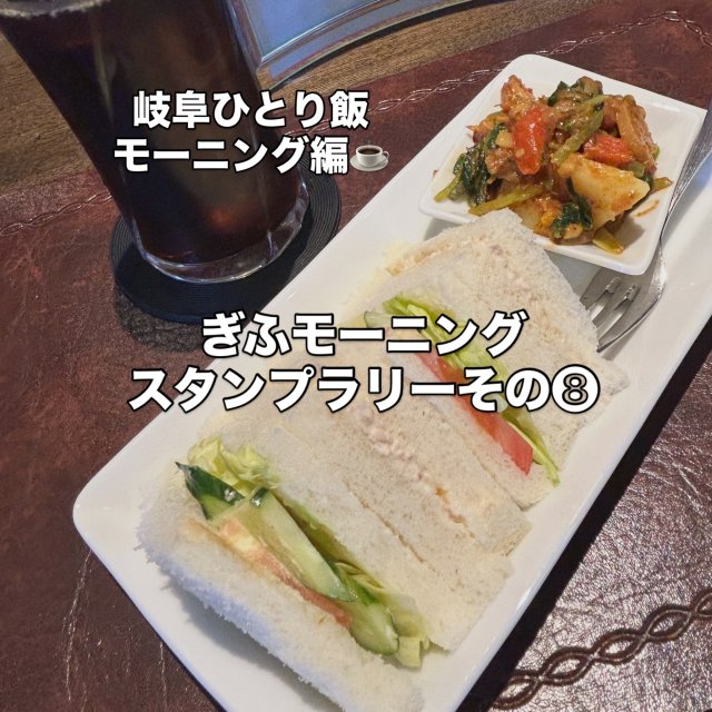 ISLAND CAFEのレポート写真1（岐阜の食いしん坊担当）