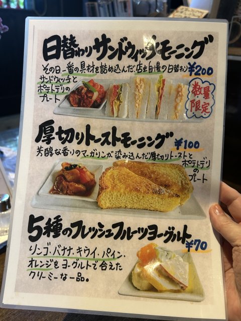 ISLAND CAFEのレポート写真3（岐阜の食いしん坊担当）