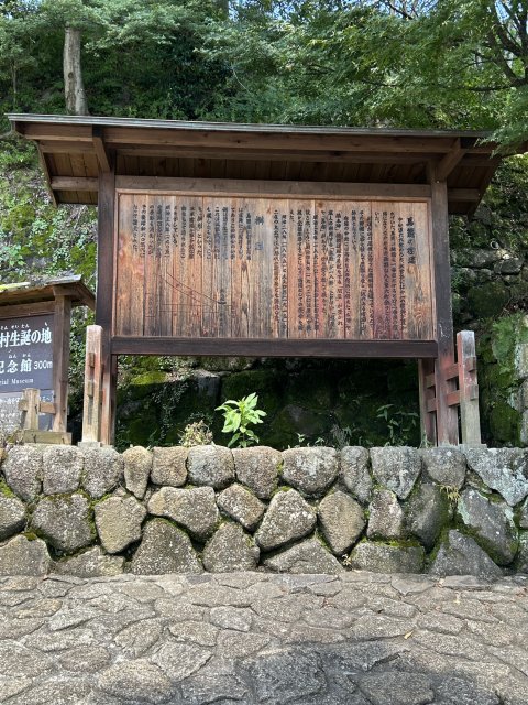 中山道馬籠宿のレポート写真2（まーちゃん）