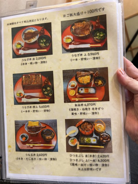 鰻屋 うを松のレポート写真3（岐阜の食いしん坊担当）