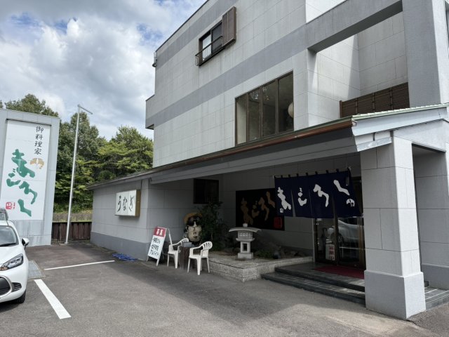 お料理家まごろくのレポート写真5（マナブ）
