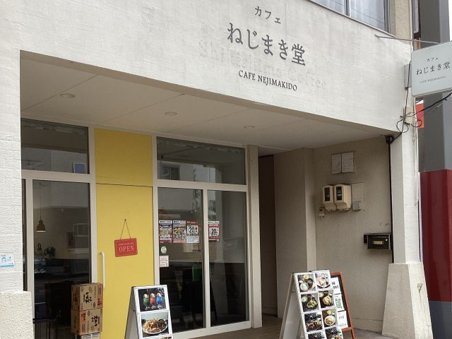 カフェ ねじまき堂のお店からの写真1