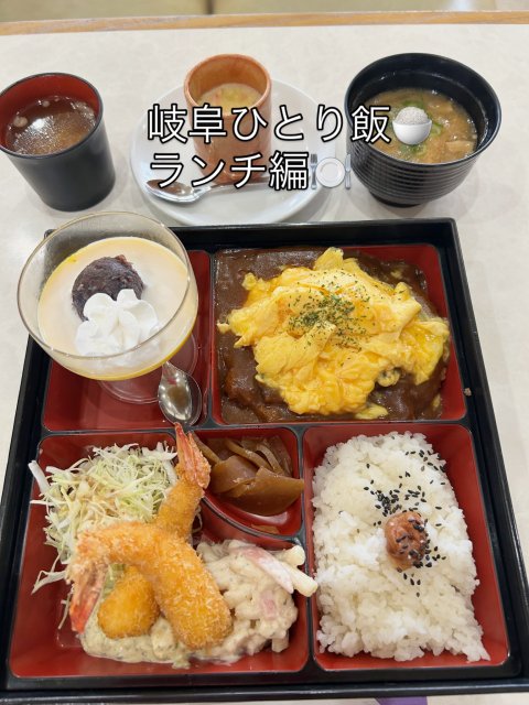 かどまのレポート写真1（岐阜の食いしん坊担当）