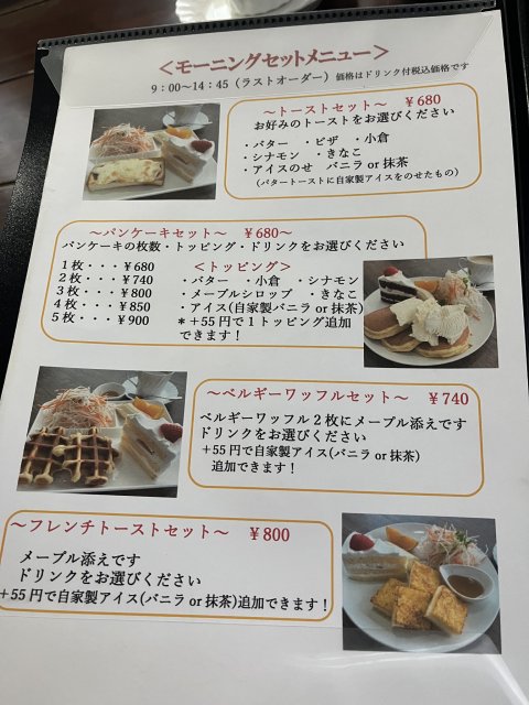 Lu masaのレポート写真3（えころん）