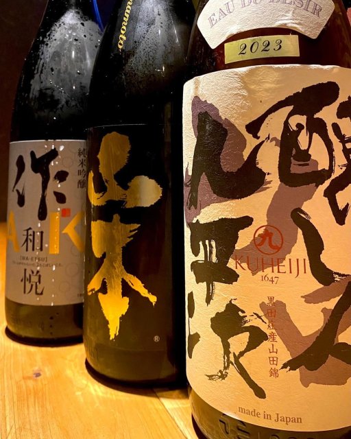 旬の料理とともに味わいたい、店主こだわりの一杯。