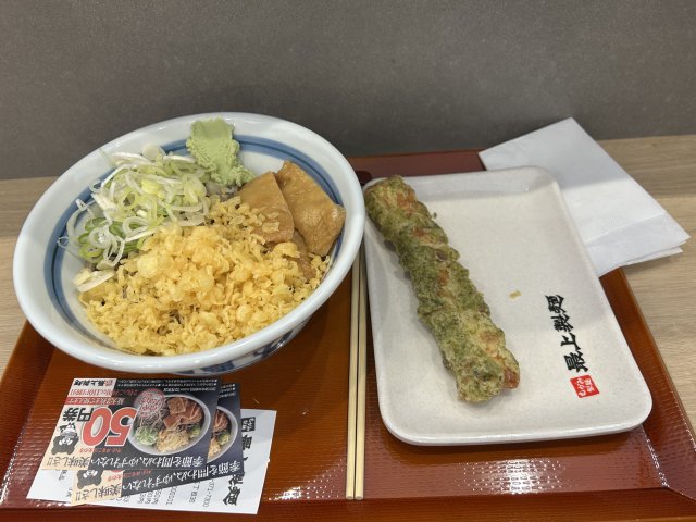 最上製麺 イオンタウン各務原店へのまーちゃんさんのレビュー写真