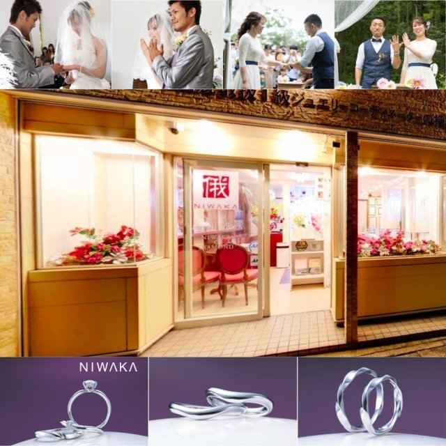 44都道府県から人が集まる結婚・婚約指輪店ビジュトリーヨシダのお店からの写真2