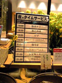 柿安三尺三寸箸 イオンモール各務原店のレポート写真1（BU☆E）