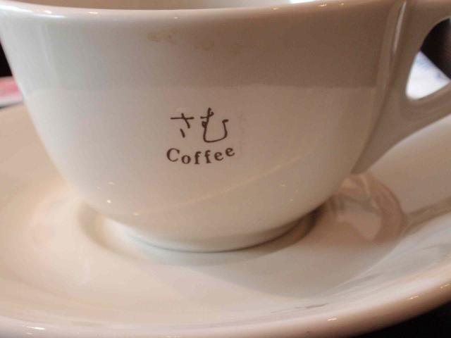 珈琲屋さむへのチャラヒさんのレビュー写真