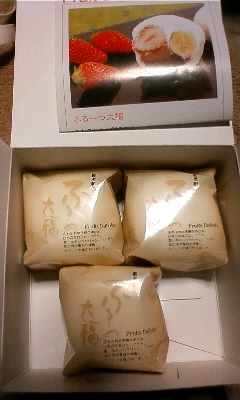 養老軒 本店のレポート写真1（ruka）