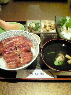 うな好 八百津店へのるんさんのレビュー写真