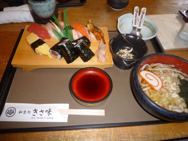 和食処きさ味へのにゃんさんのレビュー写真