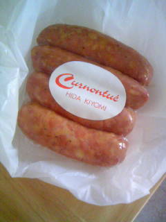 キュルノンチュエへのにゃんさんのレビュー写真