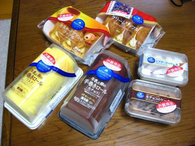 モンテール 工場直売店  のレポート写真1（タチコマ）