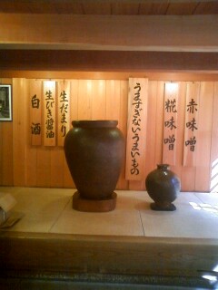 大のや醸造へのやすべぇさんのレビュー写真